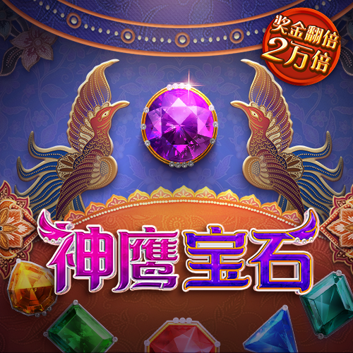 澳威斯尼斯人wns8888
