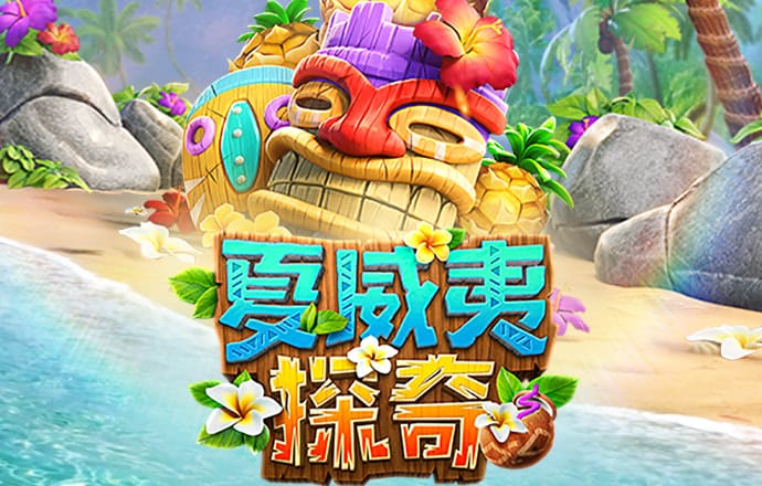 大阳城集团娱乐app网址2022