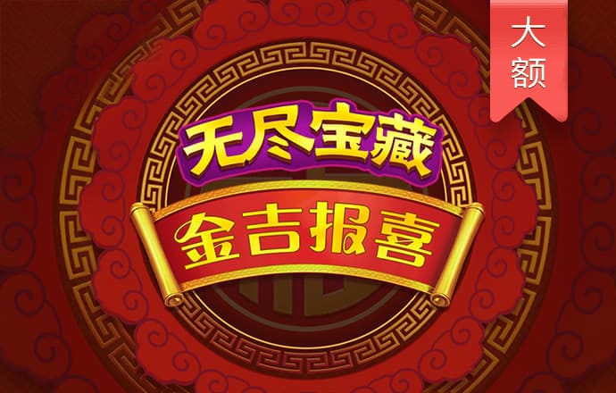 火博体育平台下载