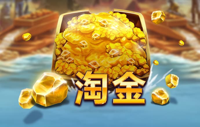 球王会体育手机app下载